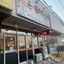 돈뽈막창 이미지