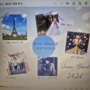 (주) 시호비전청주 | [교육후기] 2026 비전보드 만들기 클래스 후기(캔바 활용하기)