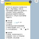 복수우체국 | 우체국보험 생존급부금 예상금액보다 많이 받은 이유와 실제 수령 후기