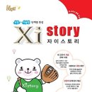 수학 - 김포시 풍무로 128 | 수학