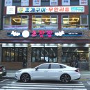 다농마트 공원 맞은편 이미지