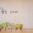 서송정길 이미지