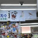 리라자수 :: 유니폼 마킹 자수 후기