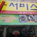 한영카센터 이미지