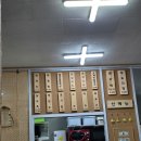 연일소문난닭개장 이미지