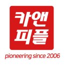 카정비나라