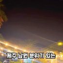 송가네참숯가든