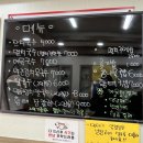 영미니네국수