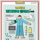 우리메디케어 네이버블로그