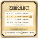 연세굿신경외과의원 이미지