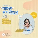 경운대학교 사회복지대학원 이미지