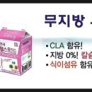 건국우유화성서부대리점 네이버블로그