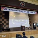 만선초등학교 이미지