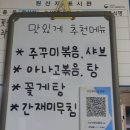 고르면장땡 이미지