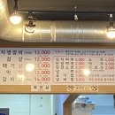 거두생갈비 이미지