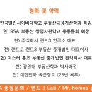 신도시충전소세차장 이미지