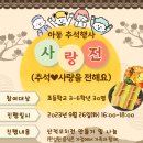 서울YWCA봉천종합사회복지관 이미지