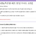 북이축산물 네이버블로그
