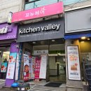 계양프라자(주부토로) | 인천 계양 계산동 속눈썹펌 맛집 또렷하고 예쁜 눈매 성공 봄맞이 관리 추천 유래쉬