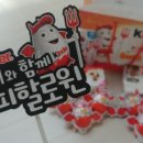 해피킨더어린이집 이미지