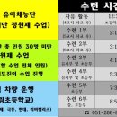 효림체육관 이미지