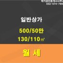 럭키공인중개사 이미지