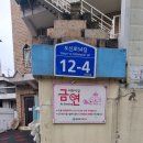 신예랑어린이집 이미지