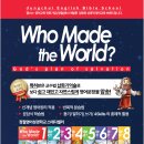 젭스