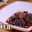 향원백반 이미지