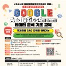 다원이음터 대강의실1 이미지