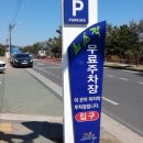 천일호체험낚시 이미지