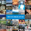 세계로여행사유