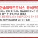 한솔자동차서비스 이미지