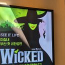 드림씨어터 2층 화장실 | 뮤지컬 〈위키드〉 내한-부산 관람후기 / 드림씨어터 2층 5열 시야