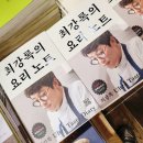 광화문 청계천 카페 펠트커피
