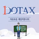(I.O.I) ioi 아육대에서 근육 자랑하는 아이오아이 최유정 이미지