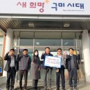 한국서부발전(주)구미건설본부