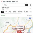 하포주유소