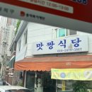 지현약국 이미지