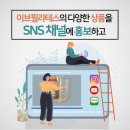 이브필라테스 - 부천시 원미구 부천로 26 | 이브필라테스