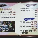 해마촌