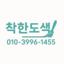 효천초등학교 체육관 이미지