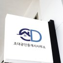 네이비부동산공인중개사사무소 네이버블로그