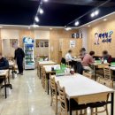 박영철 사시미 이미지