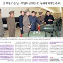 자일사상서비스 | 2023년 03월 29일 수요일 한국경제신문
