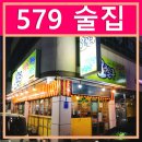 맛있는오칠구 네이버블로그