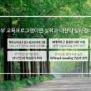 이은재어학원주 - 40245 | 이은재어학원주