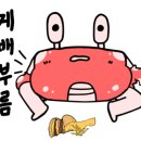 뽀빠이수산