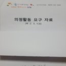 가야대학교 행정대학원(김해) 이미지