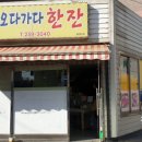 유천지구대 이미지